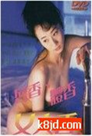《浓情女人香》海报