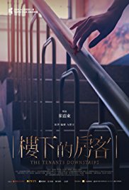 《楼下的房客》海报