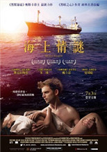 《秘密分享者》海报