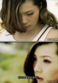 《迷情之恋》海报
