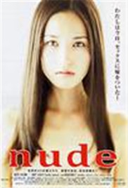 《女优传记》海报