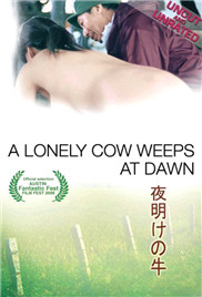 《哭泣的牛》海报