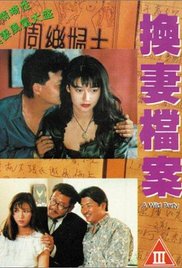 《现代情欲篇之换妻档案》海报