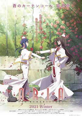 《水星领航员 祝福》海报