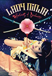 《女忍：影月》海报