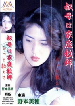 《青涩的成长》海报