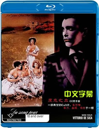 《魔鬼之血》海报