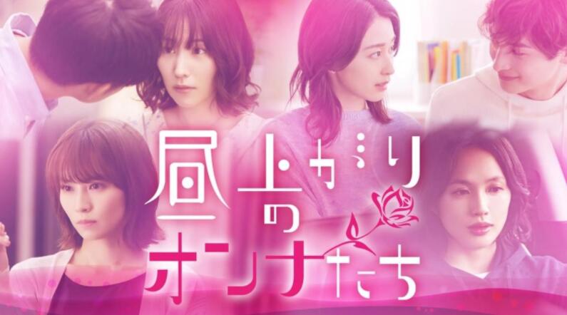 《上午的女人们》海报