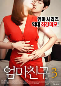 《妈妈的朋友3》海报