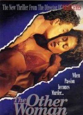 《另一个女人1992》海报
