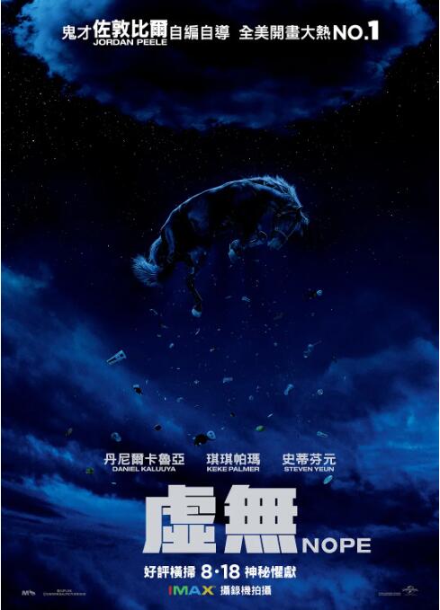 《不》海报