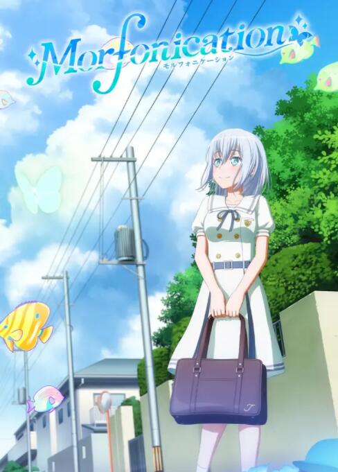 《BanG Dream! Morfonication》海报