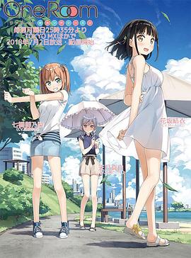 《One Room 第二季》海报