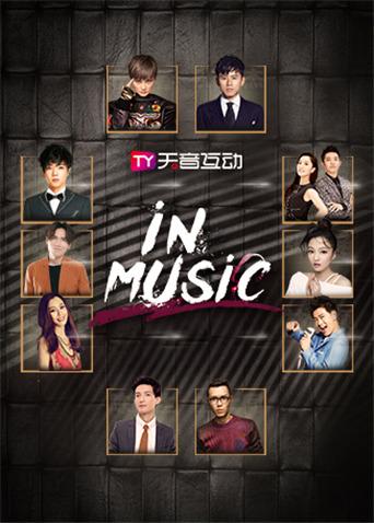 《in-Music演唱会 2019》海报