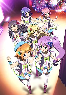 《Re：Stage！Dream Days♪》海报