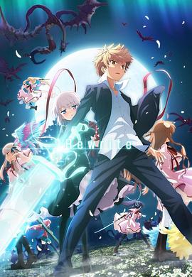 《Rewrite 第二季》海报