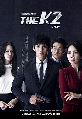 《THE K2》海报
