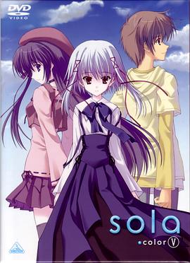 《sola》海报