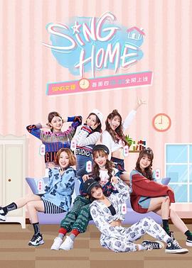《SING HOME》海报
