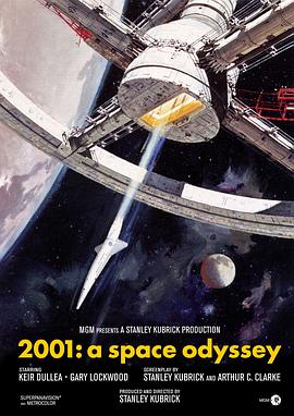 《2001太空漫游》海报