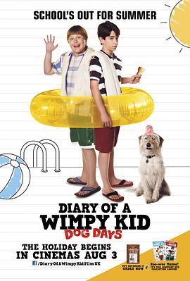 《小屁孩日记3》海报