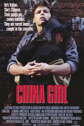 《中国女孩》海报