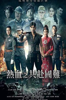 《锻刀》海报