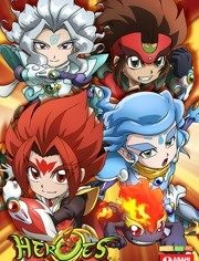 《HEROES：战斗盘传说》海报