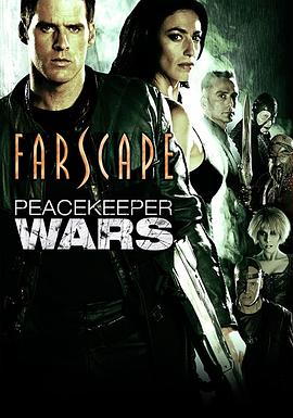 《遥远星际：和平使者之战》海报