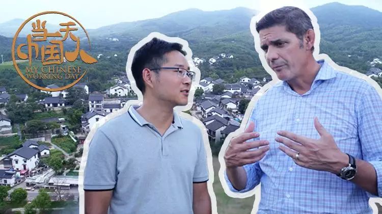 《当一天中国人 第四季》海报