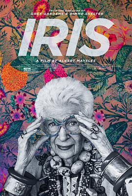 《时尚女王：Iris的华丽传奇》海报