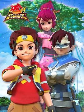《武装精灵》海报