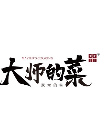 《大师的菜》海报