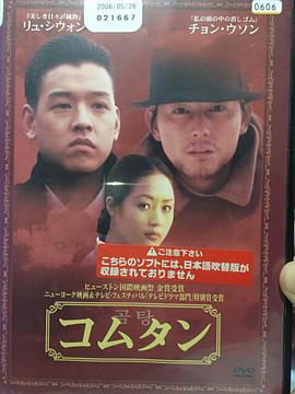 《一个女人的一生》海报