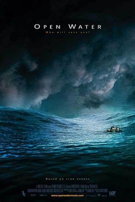 《颤栗汪洋》海报