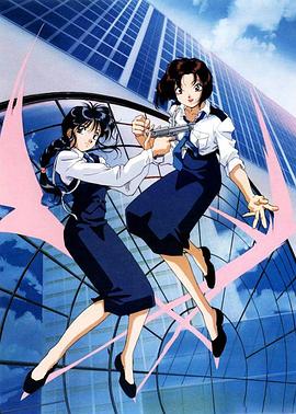 《逮捕令OVA》海报