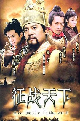 《剑出江南》海报