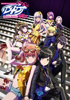 《D4DJ Double Mix》海报