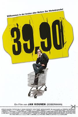 《99法郎》海报
