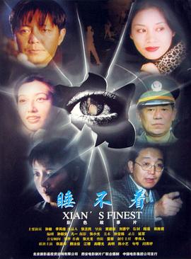 《睡不着》海报