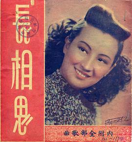 《长相思》海报