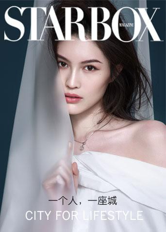 《STARBOX2020》海报