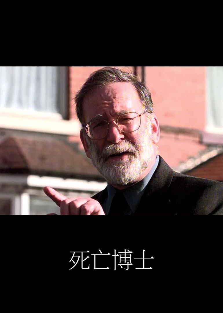 《死亡医生纪录片2016》海报