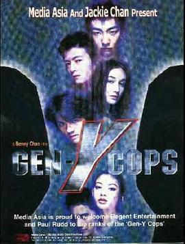 《特警新人类2：机动任务》海报