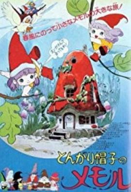 《小小外星人》海报
