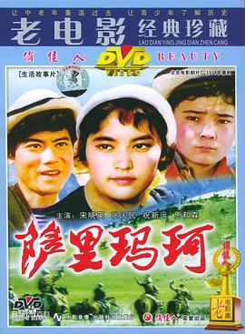 《萨里玛珂》海报