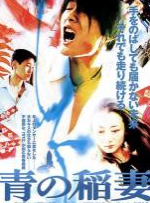 《任逍遥》海报