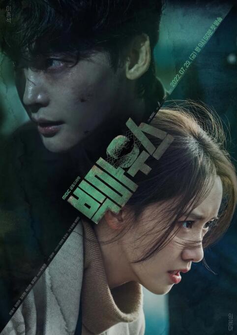 《黑话律师》海报