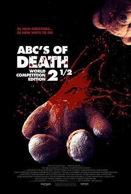 《26种死法2.5：M号档案》海报