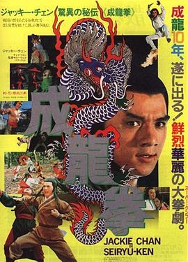 《剑花烟雨江南》海报